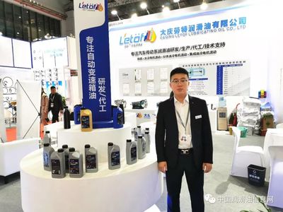 上海法展深耕 重磅名单释出！润滑油销售大咖采访实录